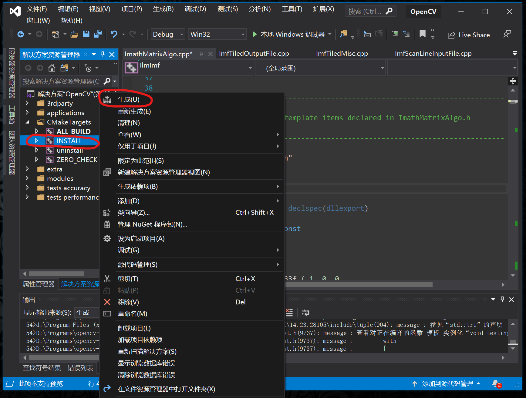 WIN10 & VisualStudio2019编译和配置OpenCV2.4.4人工智能Yemiekai的博客-