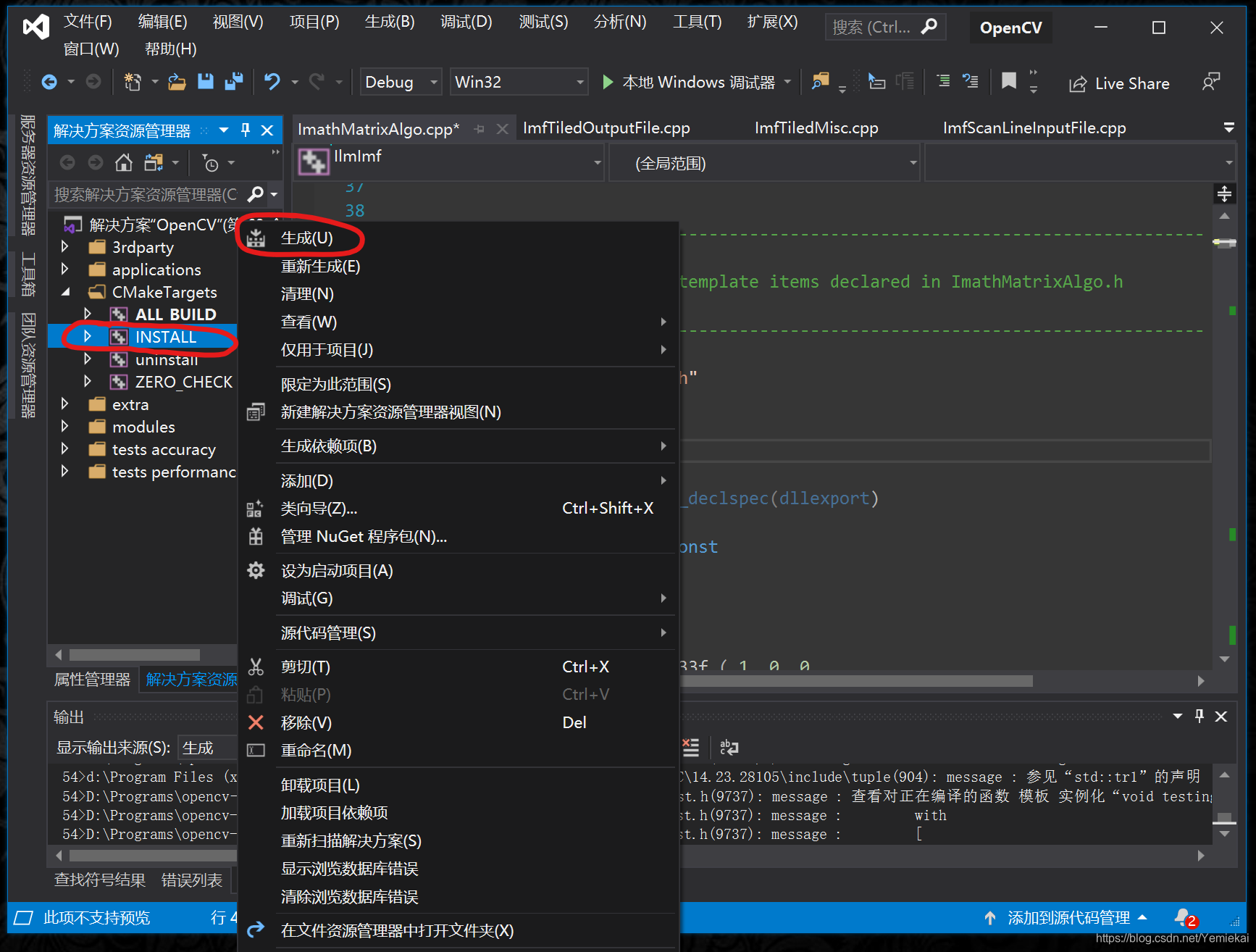 WIN10 & VisualStudio2019编译和配置OpenCV2.4.4人工智能Yemiekai的博客-