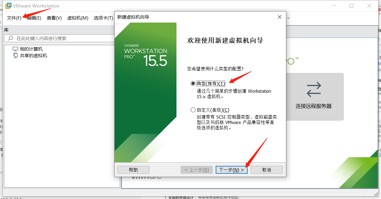 虚拟机-VMware15-安装linux-Centos7-配置静态IP运维桎梏-