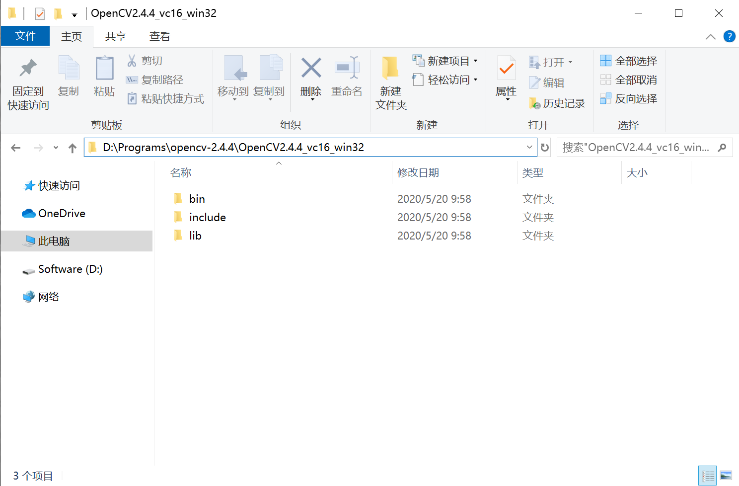 WIN10 & VisualStudio2019编译和配置OpenCV2.4.4人工智能Yemiekai的博客-