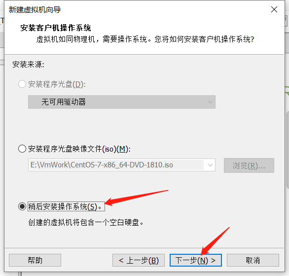 虚拟机-VMware15-安装linux-Centos7-配置静态IP运维桎梏-