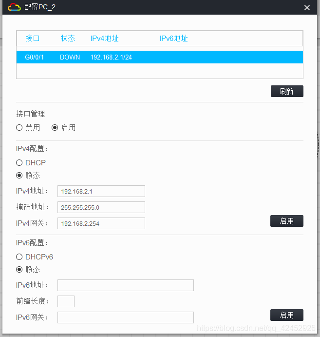 H3C  ISIS重分布路由实验 和 ISIS多区域实验