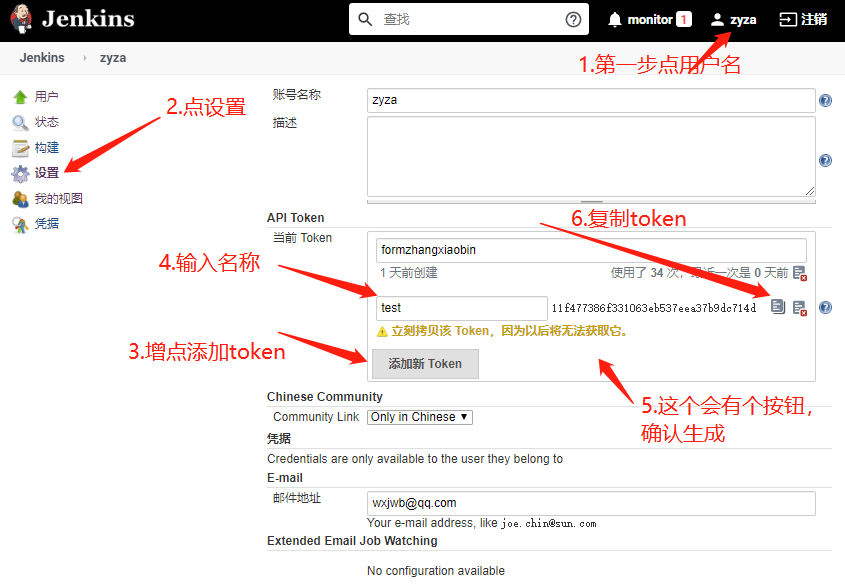 jenkins +  gitLab 提交代码自动发布 + spring boot运维weixin41451803的博客-