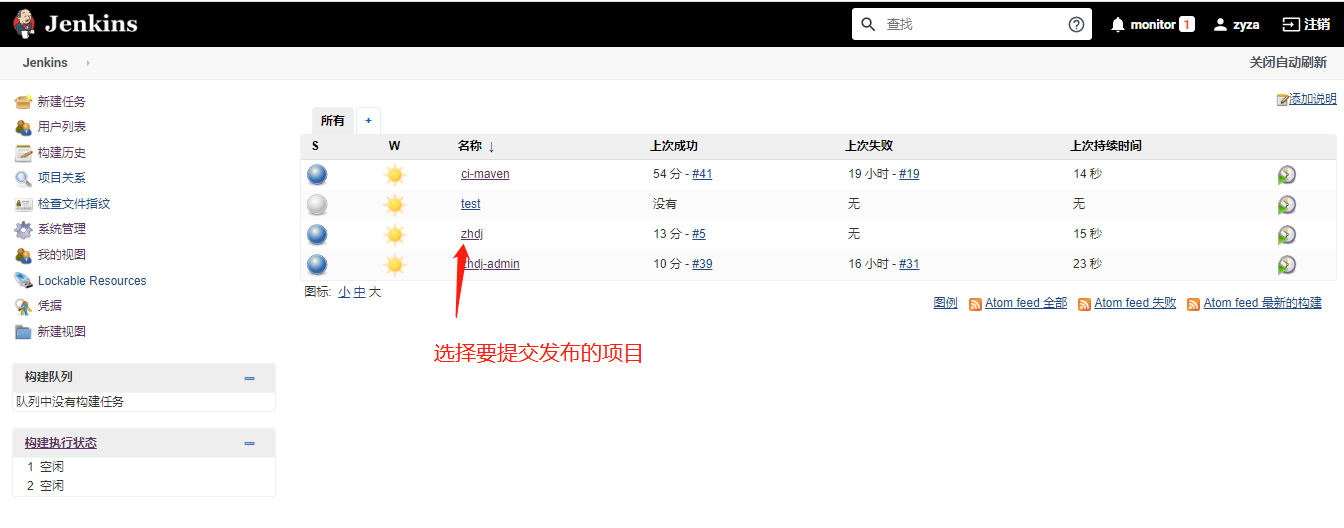 jenkins +  gitLab 提交代码自动发布 + spring boot运维weixin41451803的博客-
