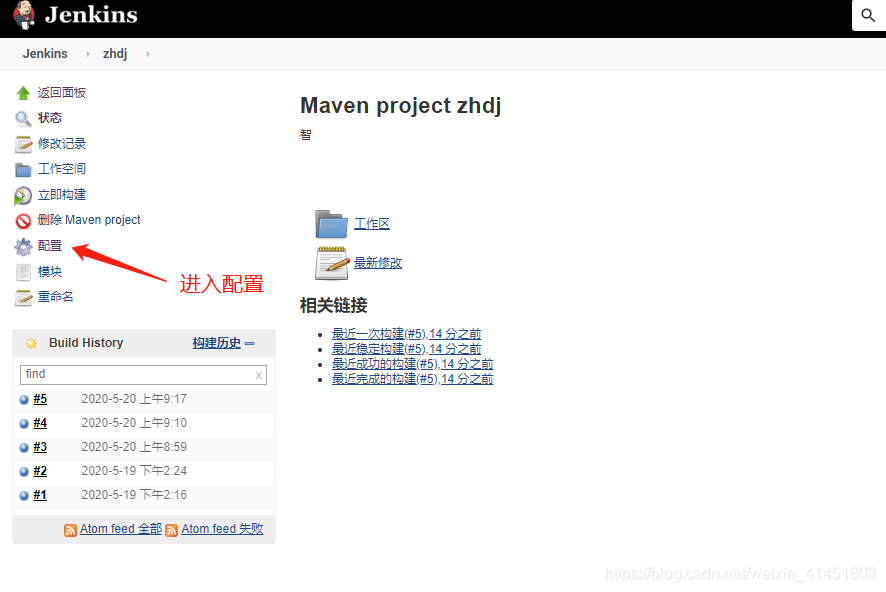 jenkins +  gitLab 提交代码自动发布 + spring boot运维weixin41451803的博客-