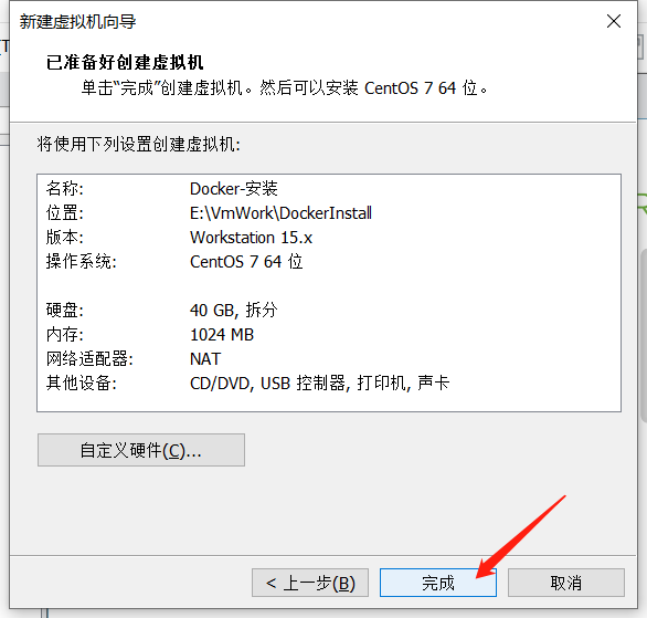 虚拟机-VMware15-安装linux-Centos7-配置静态IP运维桎梏-