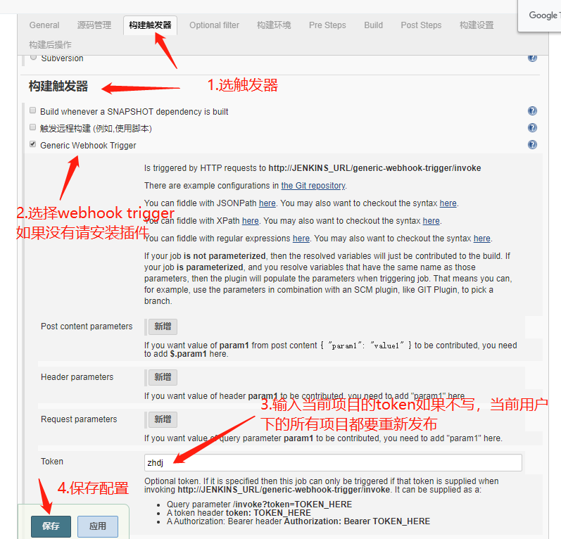 jenkins +  gitLab 提交代码自动发布 + spring boot运维weixin41451803的博客-