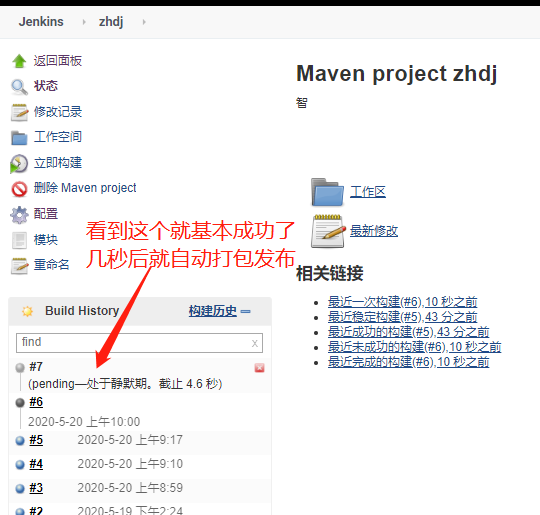 jenkins +  gitLab 提交代码自动发布 + spring boot运维weixin41451803的博客-