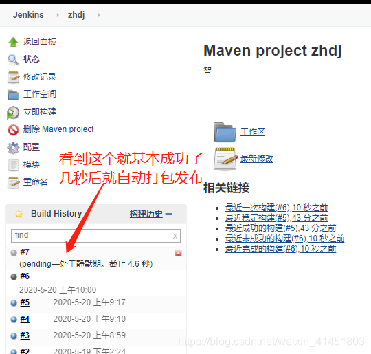 jenkins +  gitLab 提交代码自动发布 + spring boot运维weixin41451803的博客-