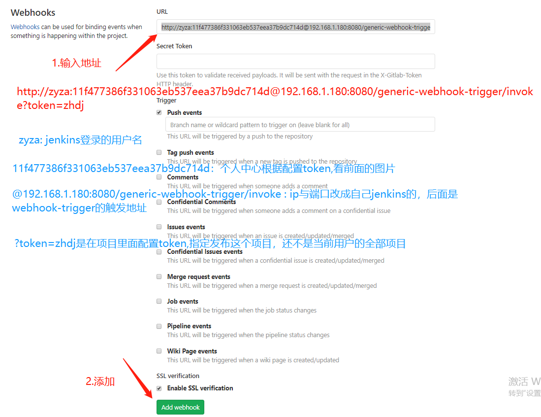 jenkins +  gitLab 提交代码自动发布 + spring boot运维weixin41451803的博客-