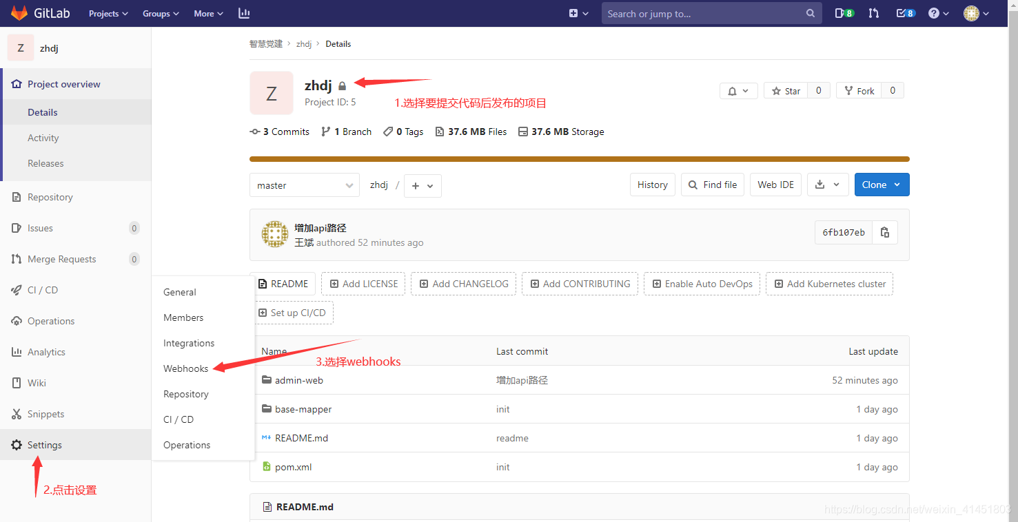 jenkins +  gitLab 提交代码自动发布 + spring boot运维weixin41451803的博客-