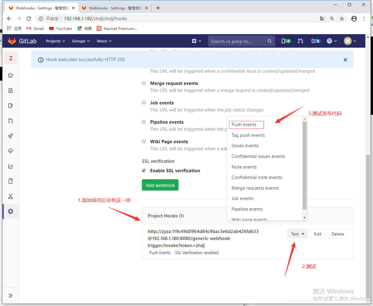 jenkins +  gitLab 提交代码自动发布 + spring boot运维weixin41451803的博客-