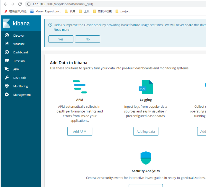 springboot 2.1.5 整合elasticsearch6.3.0大数据weixin45417211的博客-