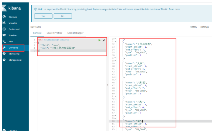 springboot 2.1.5 整合elasticsearch6.3.0大数据weixin45417211的博客-