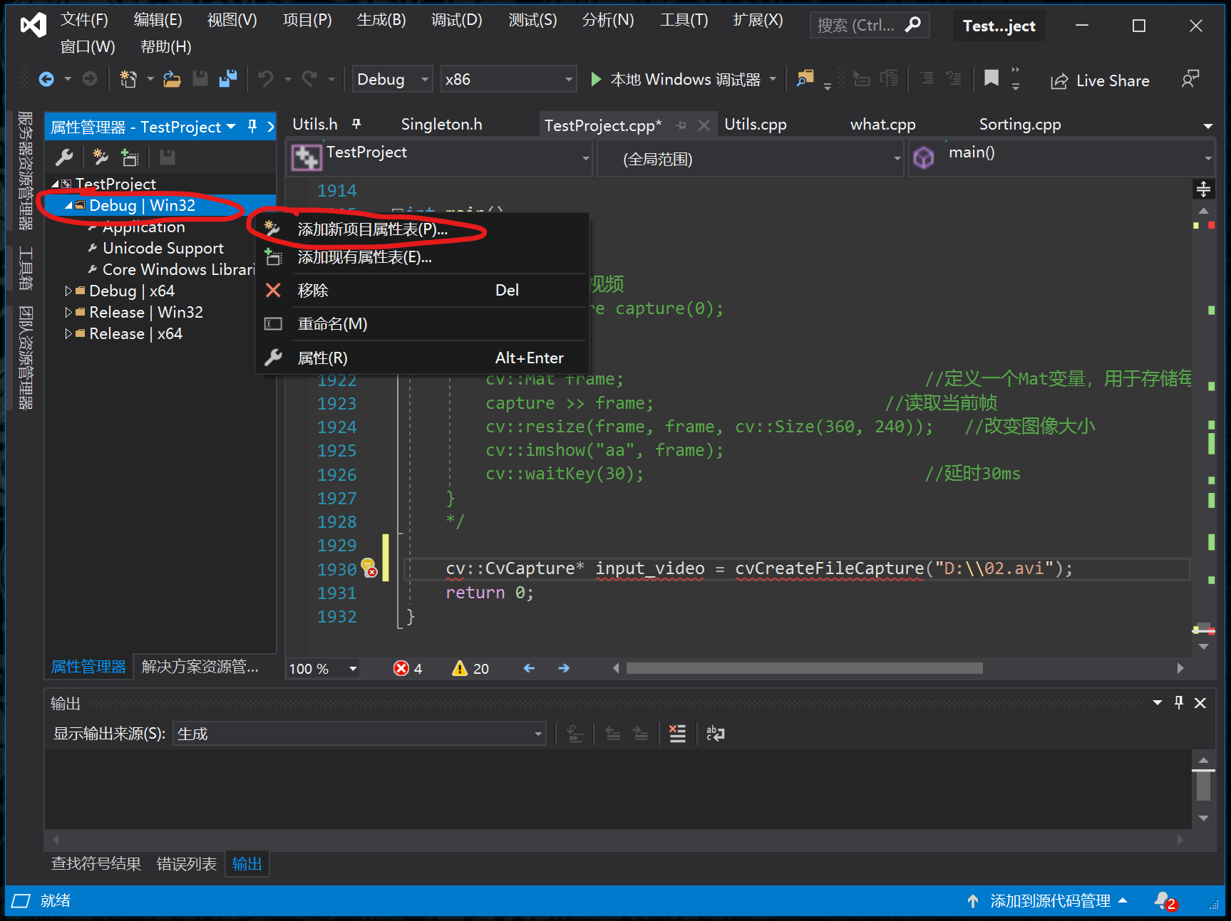 WIN10 & VisualStudio2019编译和配置OpenCV2.4.4人工智能Yemiekai的博客-