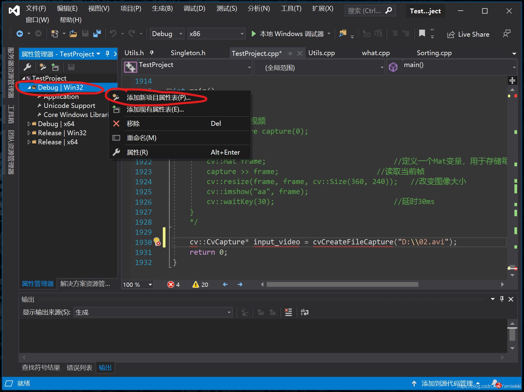 WIN10 & VisualStudio2019编译和配置OpenCV2.4.4人工智能Yemiekai的博客-