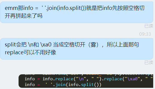 爬虫入门（给我爬！快！）爬虫mid2dog-