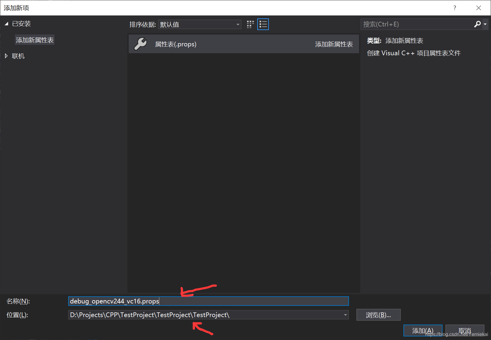 WIN10 & VisualStudio2019编译和配置OpenCV2.4.4人工智能Yemiekai的博客-