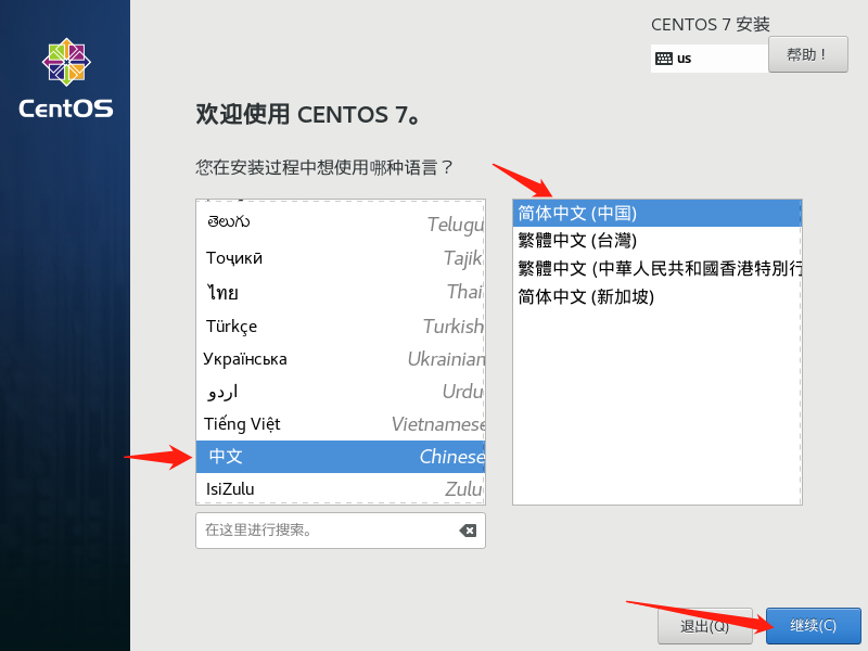 虚拟机-VMware15-安装linux-Centos7-配置静态IP运维桎梏-