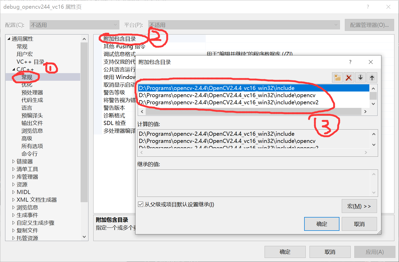 WIN10 & VisualStudio2019编译和配置OpenCV2.4.4人工智能Yemiekai的博客-