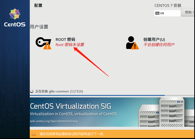 虚拟机-VMware15-安装linux-Centos7-配置静态IP运维桎梏-