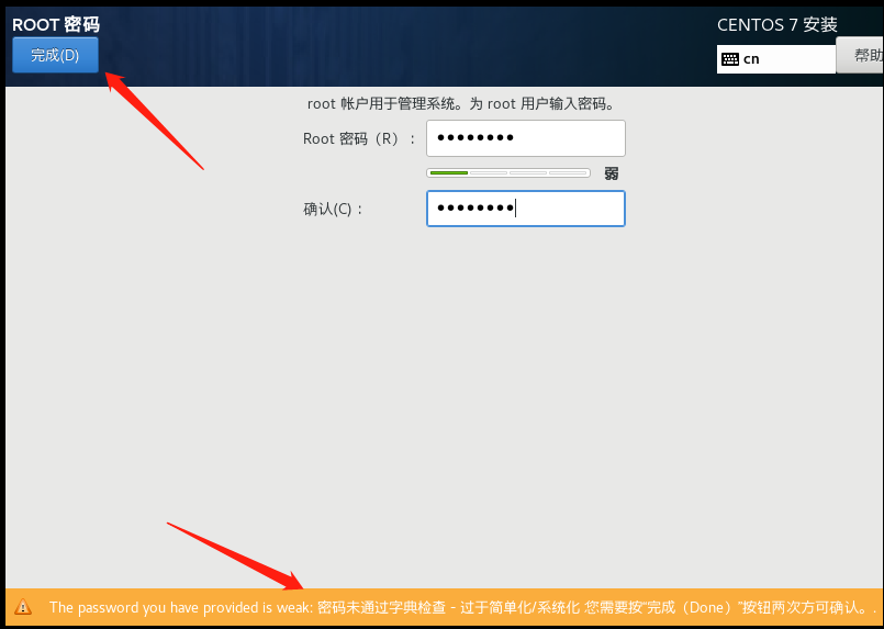 虚拟机-VMware15-安装linux-Centos7-配置静态IP运维桎梏-