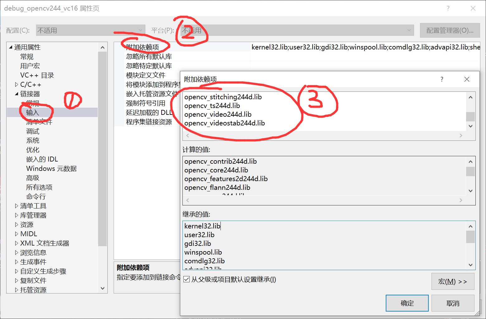 WIN10 & VisualStudio2019编译和配置OpenCV2.4.4人工智能Yemiekai的博客-