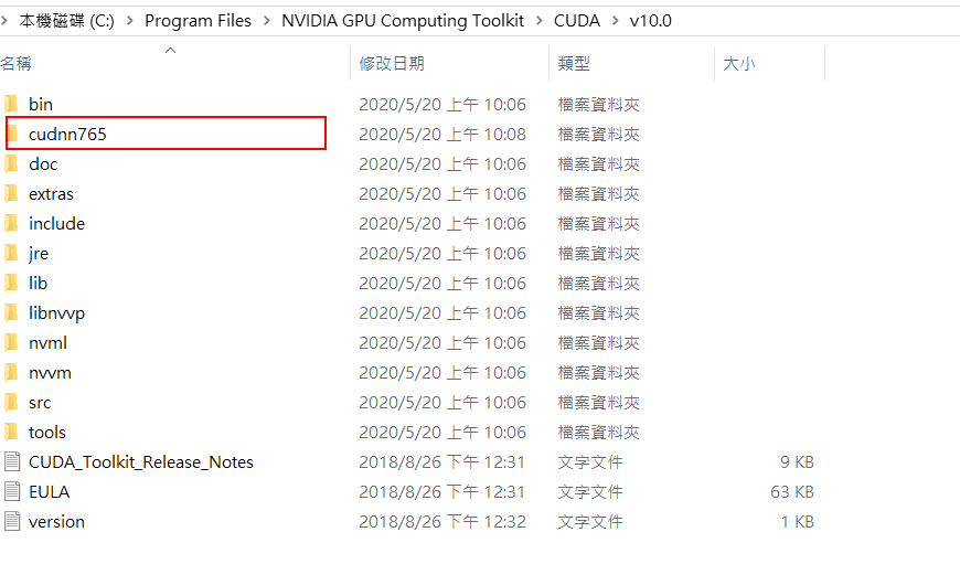 Tensorflow-gpu2.0.0安装【显卡型号：GTX1050 TI】