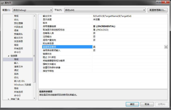 JNA调用DLL动态库以及如何创建DLL库详解javaGTFaker的博客-