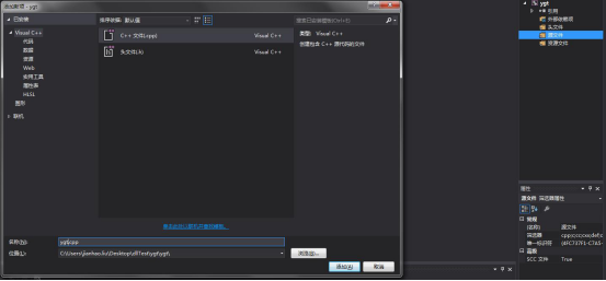 JNA调用DLL动态库以及如何创建DLL库详解javaGTFaker的博客-
