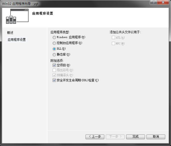 JNA调用DLL动态库以及如何创建DLL库详解javaGTFaker的博客-