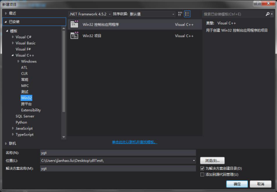 JNA调用DLL动态库以及如何创建DLL库详解javaGTFaker的博客-