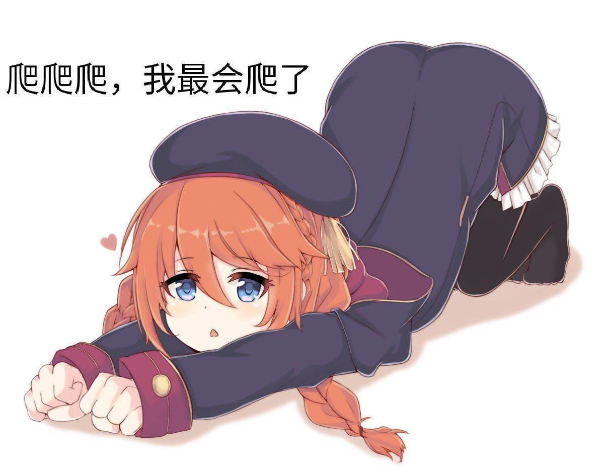 爬虫入门（给我爬！快！）爬虫mid2dog-
