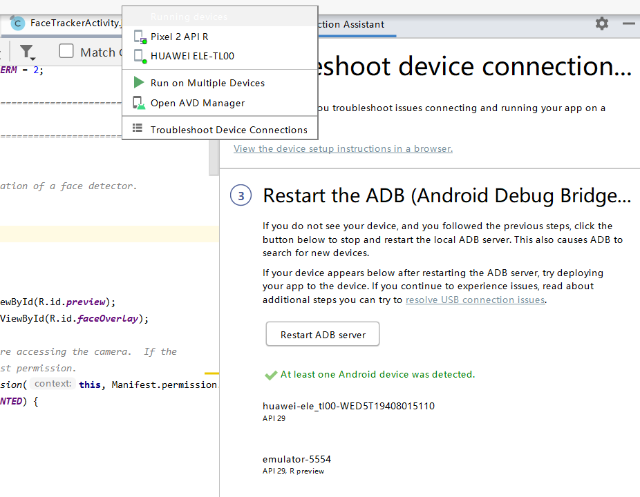android人脸检测开发 解决androidstudio无法连接华为手机 东街听落雨的博客 csdn博客