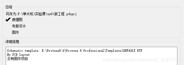 单片机实验笔记(汇编、Proteus仿真)嵌入式weixin42447828的博客-