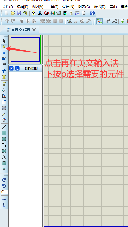 单片机实验笔记（汇编、Proteus仿真）嵌入式weixin42447828的博客-