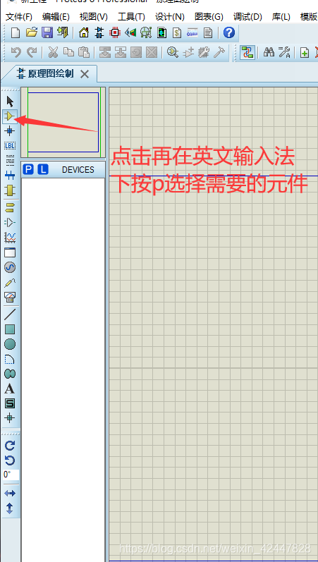 单片机实验笔记(汇编、Proteus仿真)嵌入式weixin42447828的博客-