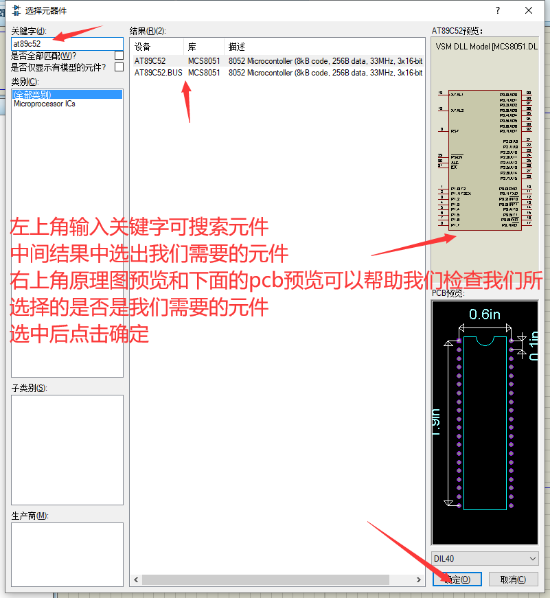 单片机实验笔记（汇编、Proteus仿真）嵌入式weixin42447828的博客-