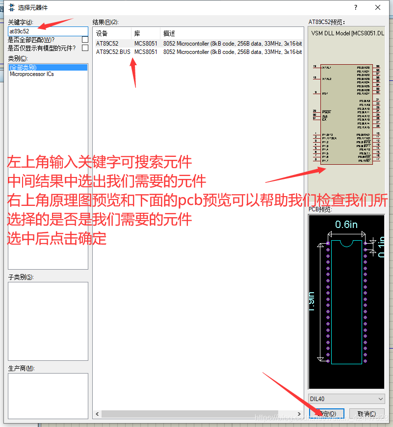 单片机实验笔记(汇编、Proteus仿真)嵌入式weixin42447828的博客-