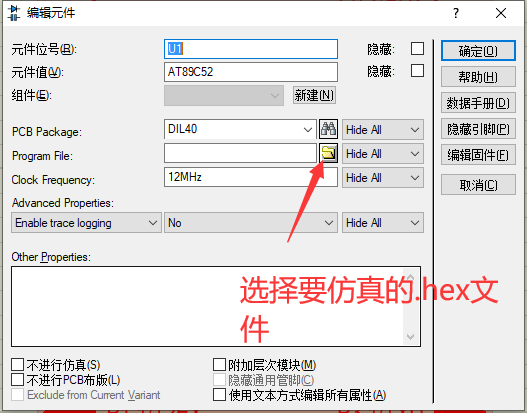 单片机实验笔记（汇编、Proteus仿真）嵌入式weixin42447828的博客-