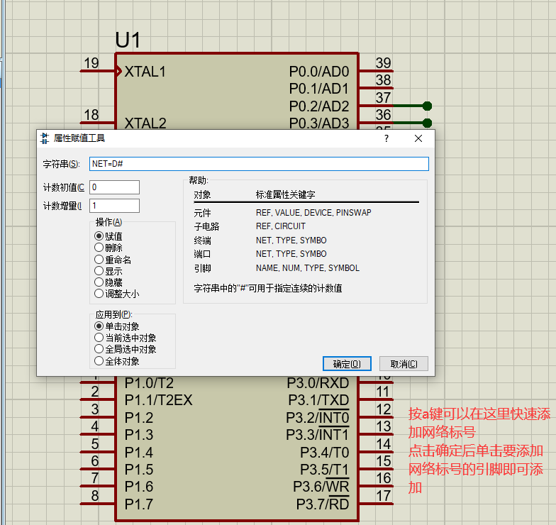 单片机实验笔记（汇编、Proteus仿真）嵌入式weixin42447828的博客-