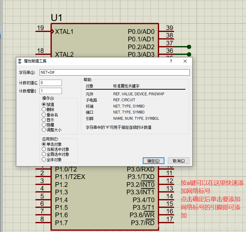 单片机实验笔记(汇编、Proteus仿真)嵌入式weixin42447828的博客-
