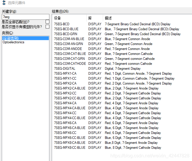 单片机实验笔记(汇编、Proteus仿真)嵌入式weixin42447828的博客-