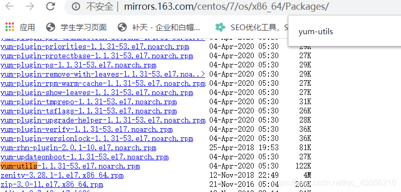 【最全避坑】RHEL7关于yum安装和gcc安装运维老油子的博客-