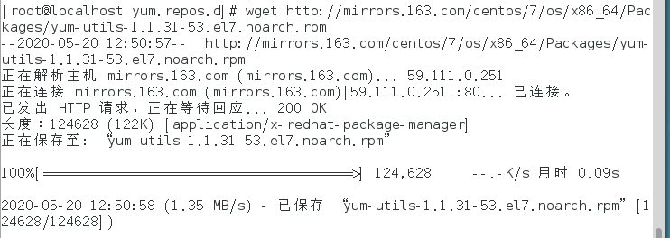 【最全避坑】RHEL7关于yum安装和gcc安装运维老油子的博客-