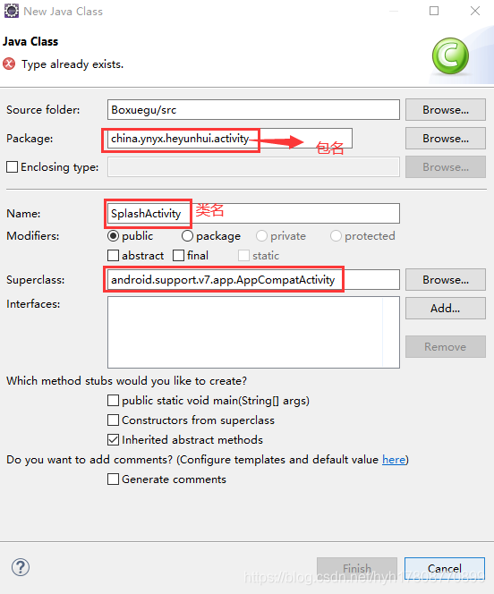 基于eclipse的android项目实战—博学谷(一)欢迎界面_博学谷splantshacitivity.java-CSDN博客