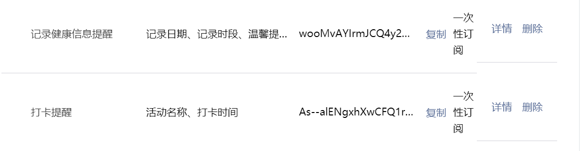 校园疫情防控嵌入式weixin44146046的博客-