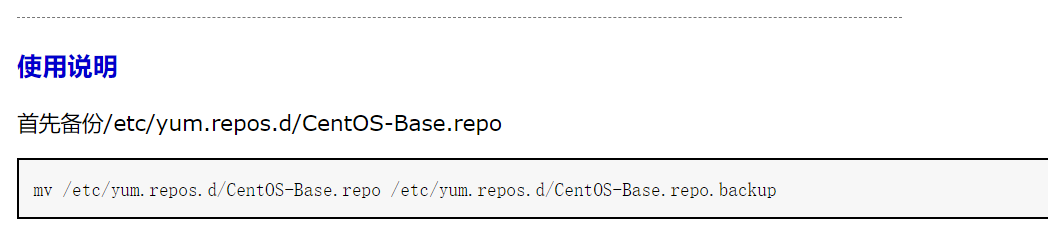 【最全避坑】RHEL7关于yum安装和gcc安装运维老油子的博客-