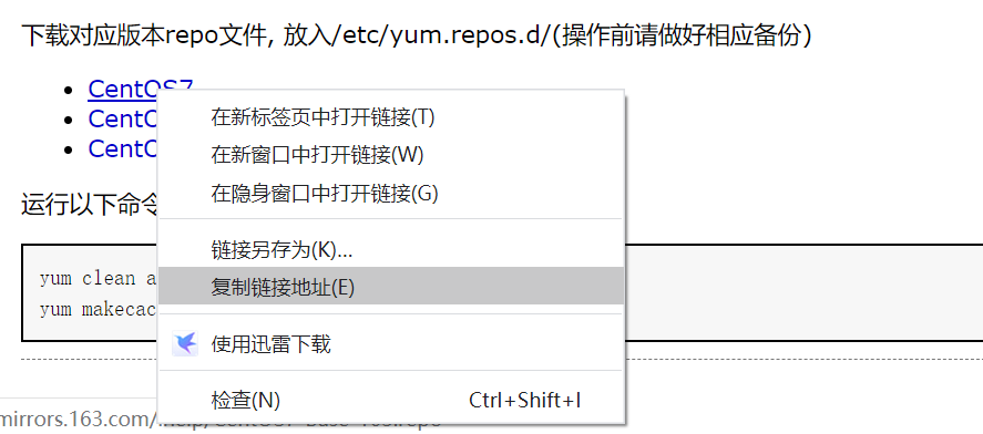 【最全避坑】RHEL7关于yum安装和gcc安装运维老油子的博客-