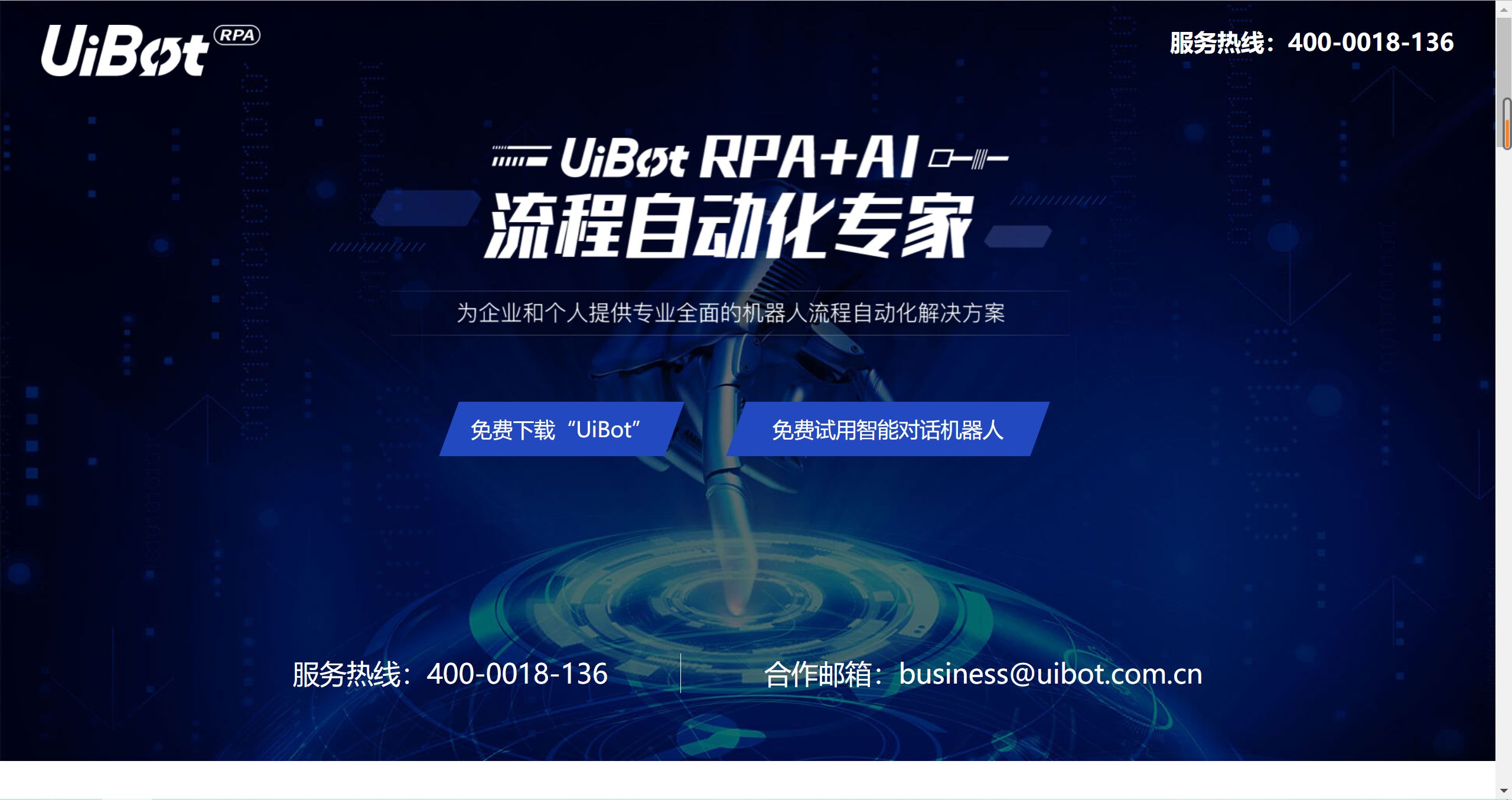 一款简单的RAP软件